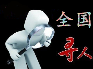 龙港区寻人公司找一个人要多少钱？
