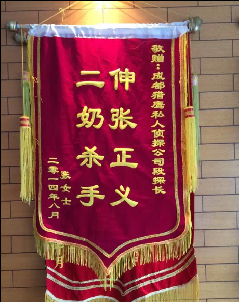 「龙港区取证公司」怎样对外遇取证