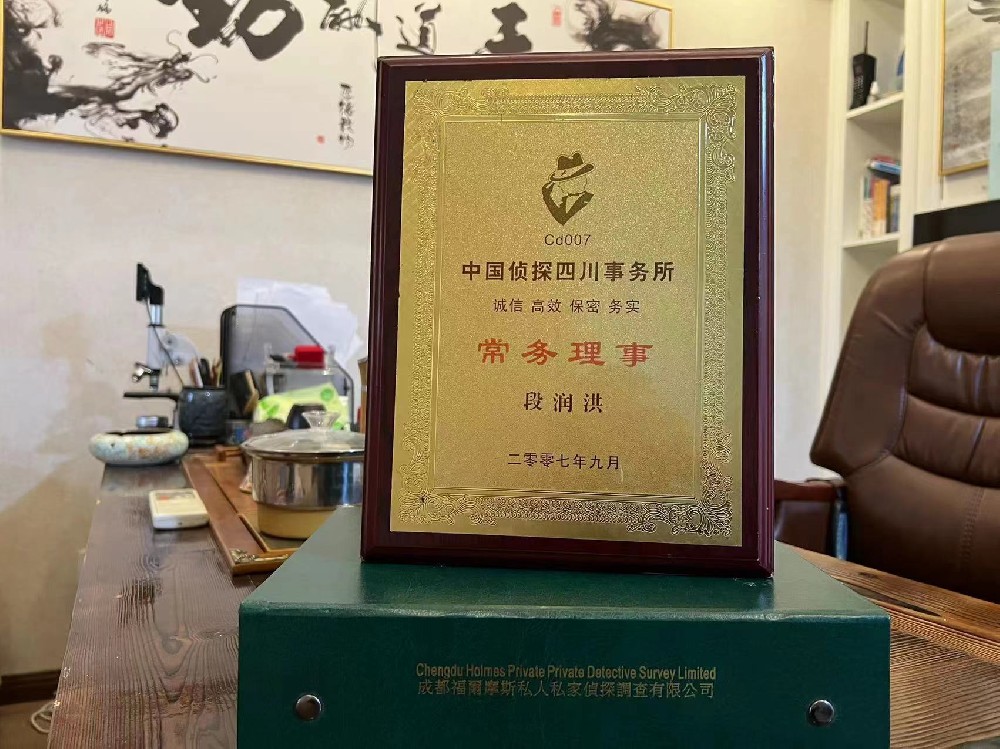 婚姻纠纷应如何取证-龙港区私家调查