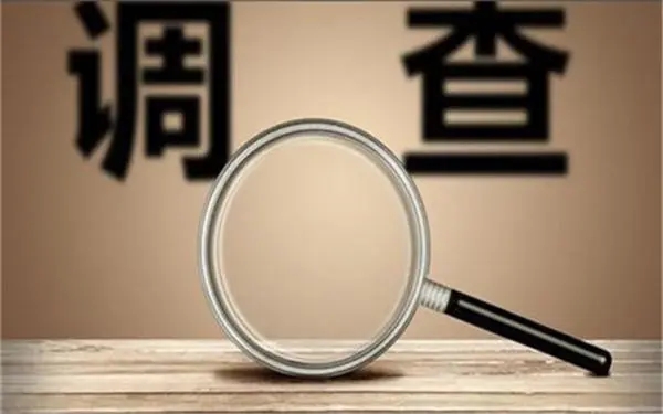 「龙港区私人调查」证据具备的特性