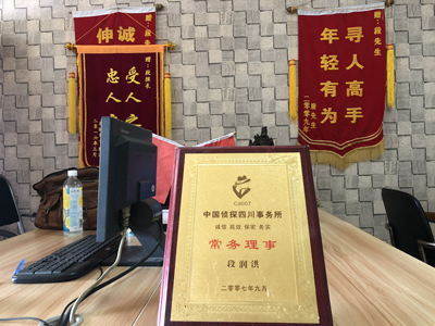 未婚怀孕男方应赔偿多少？-龙港区私人调查