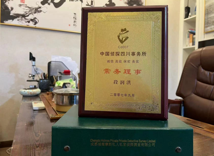 龙港区私家调查公司是否靠谱怎么判断？
