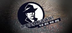龙港区私家调查公司的几大原则