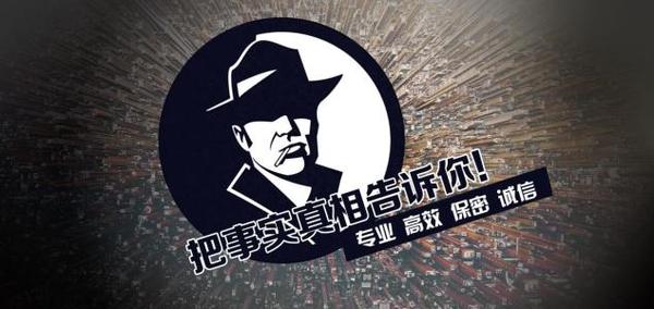龙港区私家调查公司的几大原则