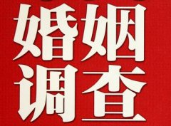 龙港区私人调查给你挽回婚姻的忠告