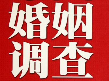 「龙港区取证公司」收集婚外情证据该怎么做